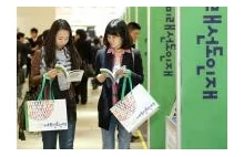Korea Południowa radzi młodym: nie idźcie na studia, idźcie do pracy