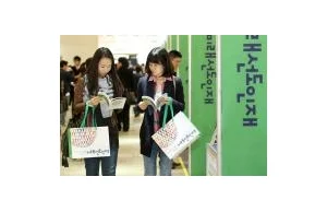 Korea Południowa radzi młodym: nie idźcie na studia, idźcie do pracy
