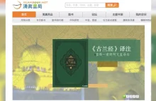 Chiny zamykają islamską księgarnię i aresztują właściciela