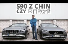 Chiński montaż Volvo S90 - czy mamy się czego...