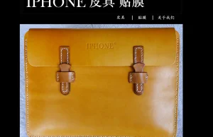 Apple wyrokiem sądu nie ma już wyłącznych praw do nazwy “iPhone” w Chinach