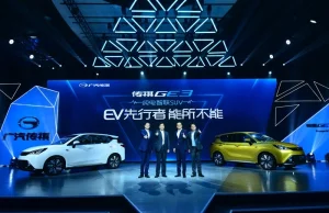 GAC Motor wprowadza GE3 i celuje w 200.000 EV/PHEV rocznie w 2020r.