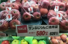 Ceny w Japonii