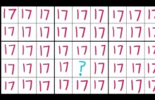 17 and Sudoku Clues - Numberphile