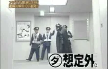 Japońska policja vs Darth Vader