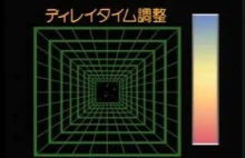 1990 - Sony Dolby Surround Pro Logic Demo Info Test LaserDisc - Japanese