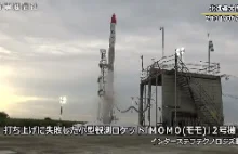 Nieudany start japońskiej rakiety