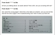 Trolling po Japońsku - czyli pewnego amerykanina problemy z odtwarzaczem CD