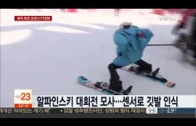 PyeongChang 2018 Zimowe Igrzyska Olimpijskie - narciarstwo robotów!