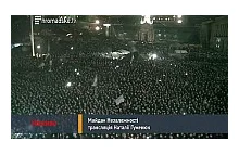 Majdan : Janukowycz do jutra ma odejść. Liderzy opozycji wygwizdani.