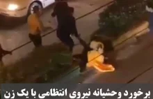 Brutalna interwencja irańskiej policji na kobiecie za taniec na ulicy