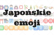 Dzień Emoji. Najwięcej japońskich. Dlaczego i co oznaczają?