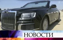 Oto nowy kabriolet Władimira Putina