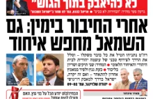 Israel Hayom: polskie normy społeczne pomogły nazistom pozbyć się Żydów