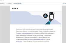 Uber wysłał dzisiaj do tysięcy polskich użytkowników wiadomość po... rosyjsku