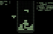 Tetris kończy dziś 30 lat!