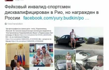 Paraolimpiada cudownie leczy - Rosjanin wstał z wózka!