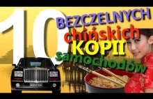 10 Bezczelnych chińskich kopii samochodów - #6 TOP