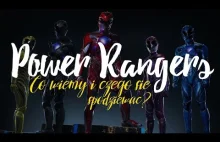 Filmowi Power Rangers - czego się spodziewać?