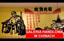 Chińska galeria handlowa, dom towarowy w Chinach