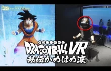 DRAGONBALL VR