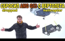 Zrzucił Mercedesa-AMG G63 za milion złotych z helikoptera ...