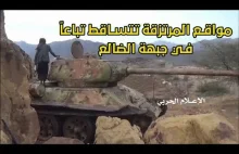 T-34 zniszczony w Jemenie, kwiecień 2019