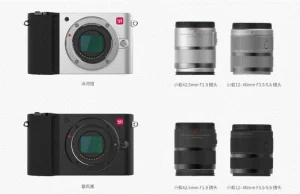 Xiaoyi M1, czyli aparat od Xiaomi