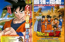 Powstaje nowy film animowany Dragon Ball Z