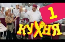 "Kuchnia" - świetny serial do nauki języka rosyjskiego