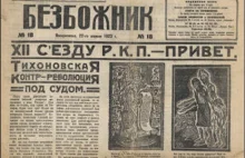 Bezbożnik – antyreligijne czasopismo satyryczne wydawane w Związku Radzieckim
