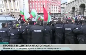Policja w Bułgarii