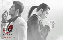 Yakuza Zero - godzinny gameplay [WIDEO