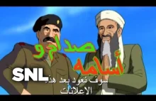 Saddam and Osama - Jihad super titans