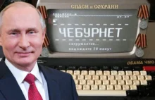 Rosja przetestuje odcięcie lokalnego internetu od światowej sieci