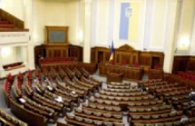 Ukraina: Parlament zalegalizuje OUN-UPA?