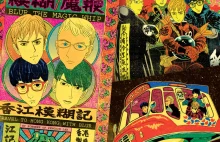 Blur ujawnia komiks "Travel To Hong Kong With Blur"