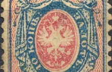 1860: Pierwszy polski znaczek pocztowy