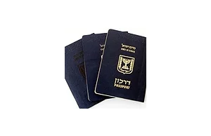 Specjalna ustawa w Kongresie ma znieść wizy dla Izraelczyków [ang]