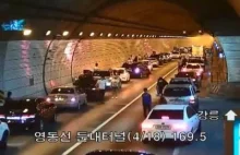 Wypadek w tunelu - Południowa Korea