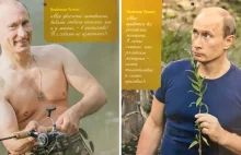 Putin Has His Own Sexy 2016 Calendar And It's Amazingly Awkward