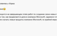 Windows 8 osiągnął status RTM i trafi do tłoczni już w lipcu