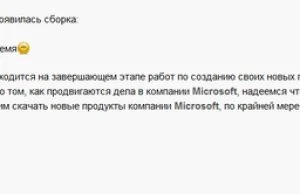 Windows 8 osiągnął status RTM i trafi do tłoczni już w lipcu