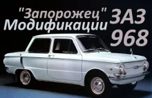Zaporożec - pierwszy prywatny samochód Władymira Putina.