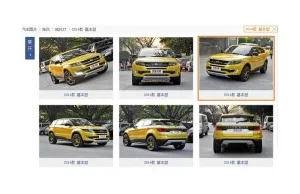 Chińska podróbka Range Rovera Evoque. Znajdź różnice...
