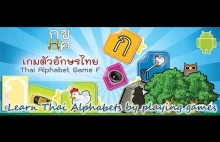 Thai Alphabet Game F Preview