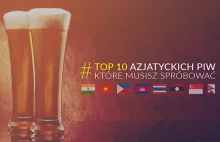 TOP 10 azjatyckich piw, które musisz spróbować!