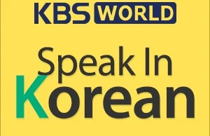 Dziewczyna z Polski w finale konkursu Speak In Korean KBS World Radio