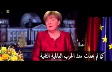 Orędzie noworoczne Angeli Merkel ( ͡° ͜ʖ ͡°)
