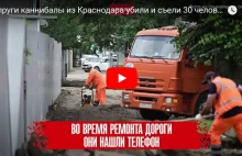 Kanibale z Rosji: Ludzka głowa w pomarańczach![18+]